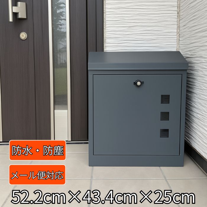 楽天市場】宅配ボックス 【90cm×40cm×30cm】 ポスト 宅配BOX