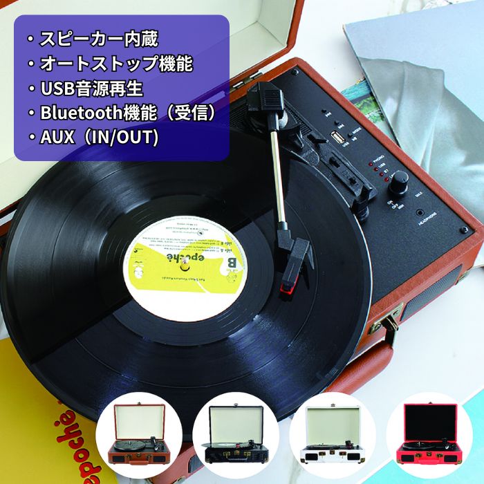 レコード64枚レコードハードケース レコード64枚レコードハードケース レコード64枚レコードハードケース