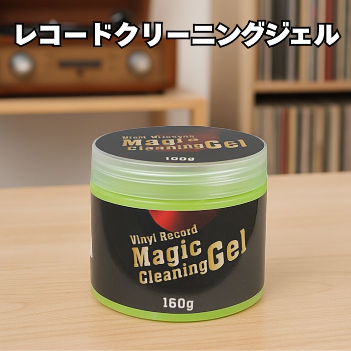 楽天市場】【公式 】ION Audio レコードクリーナー