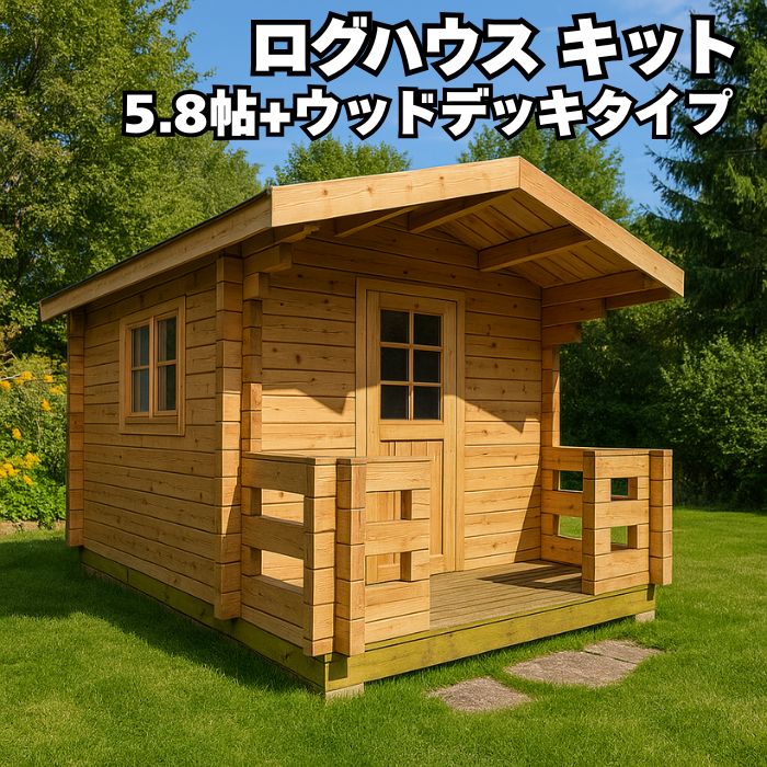 【楽天市場】ログハウスキット ログハウス キットハウス ログキット ガレージ 車庫 コテージ 別荘 店舗 物置 納屋 ガーデンハウス 離れ部屋 ...