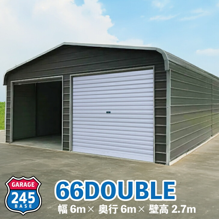 楽天市場】9.5m×6m ガレージ 245BASE SIDE1 アメリカンガレージ バイク