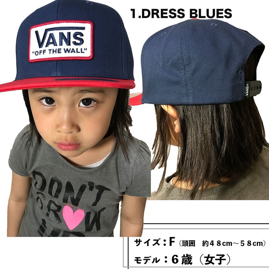 vans kids hat