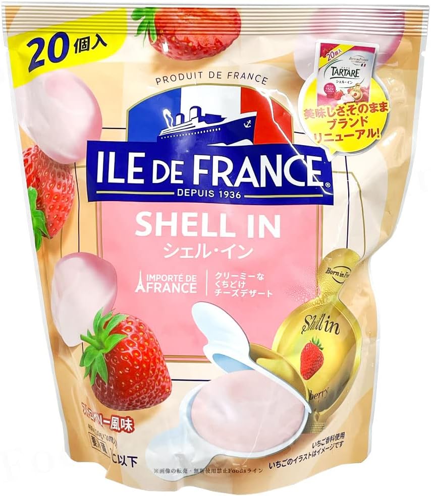 楽天市場】イルドフランス（ILE DE FRANCE） シェルイン