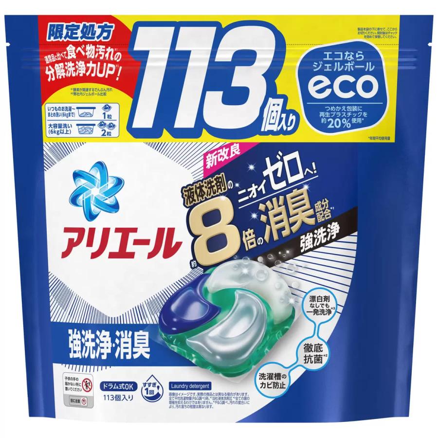 楽天市場】即納☆【COSTCO】コストコ通販【アリエール