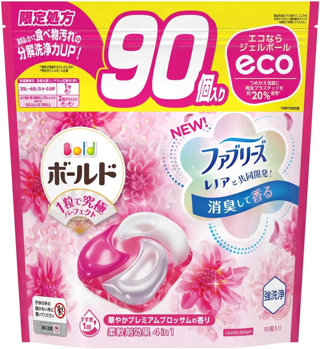 ボールドジェルボール爽やかブロッサムの香り99個入り Amazon | ボールド ジェルボール 4D 洗濯洗剤 詰め替え 99個