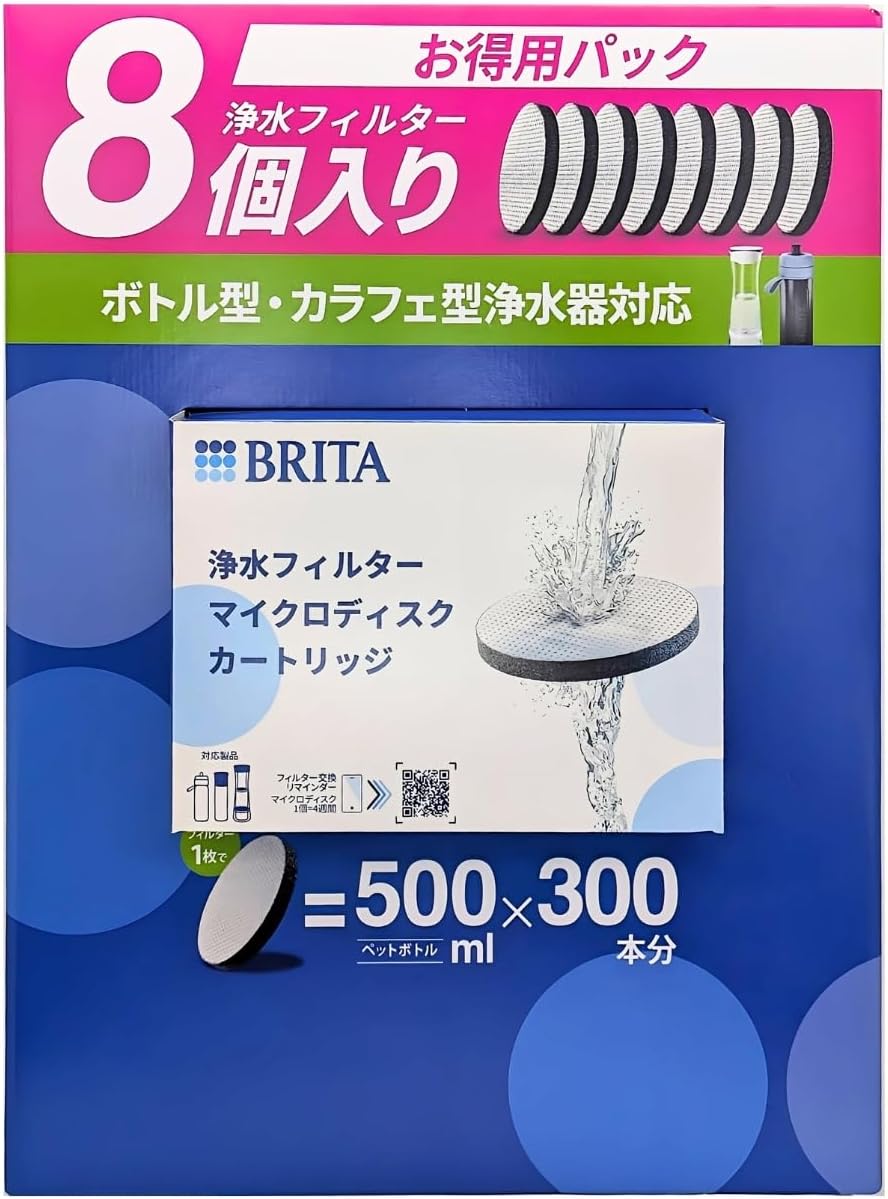 楽天市場】【送料無料】BRITA(ブリタ) アンダーシンク型浄水器用