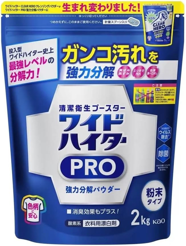 あい　漂白剤　2箱　プリウォッシュ　２本　新品　即日発送　まとめ売りok Amazon.co.jp 人気ギフトランキング: 漂白剤 で、ギフトの設定を