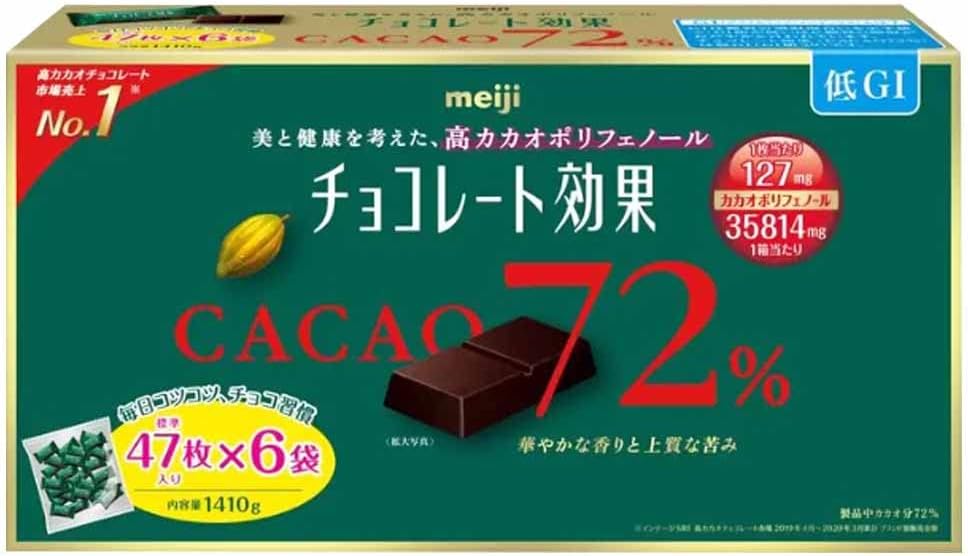 Meiji チョコレート効果 127mg 6袋セット チョコレート効果｜株式会社 明治 - Meiji Co., Ltd.