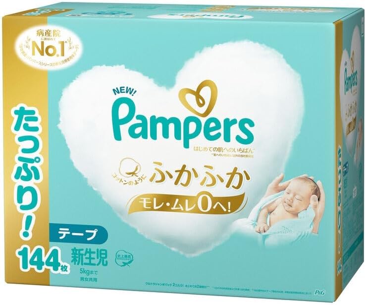 Pampers 新生児用おむつ テープタイプ 4袋 合計370枚 Pampers 新生児用おむつ テープタイプ 4袋 合計370枚