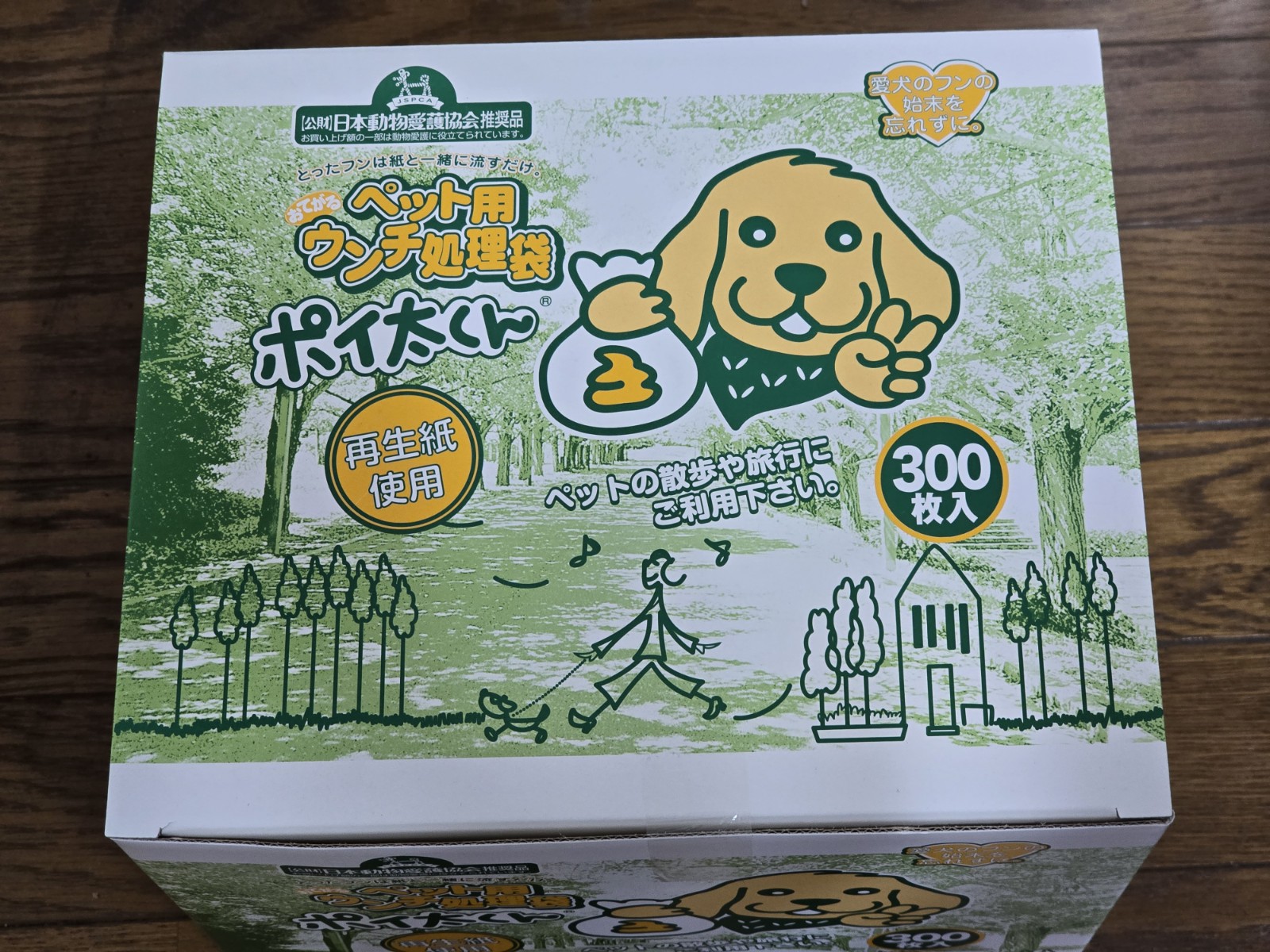 35箱　メディヒール　ティーツリーケアソリューションアンプルマスクJEX３枚入 楽天市場】メディヒール ティーツリーケアソリューション