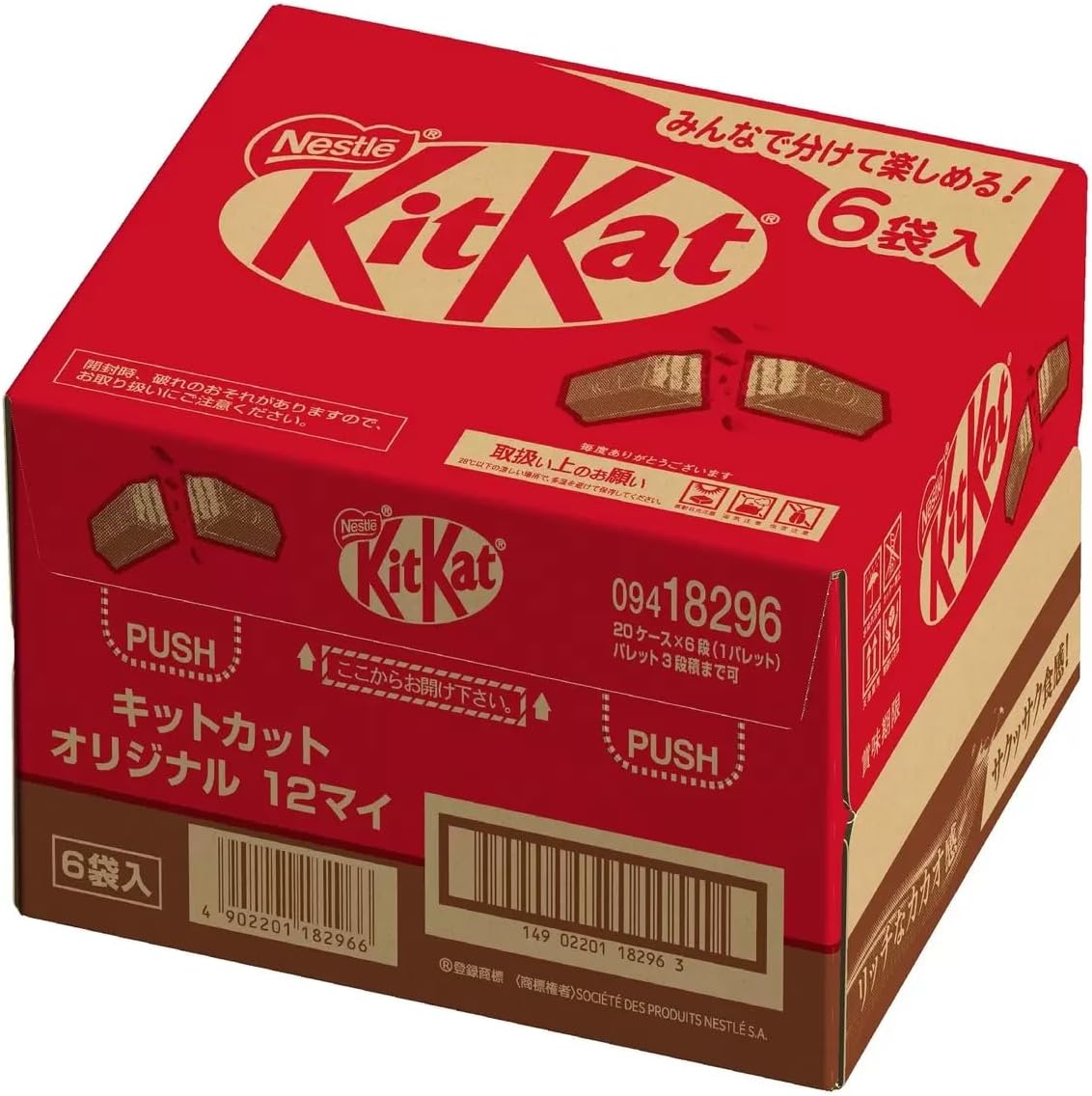 楽天市場】クール便発送 目玉価格 チョコレート効果カカオ72