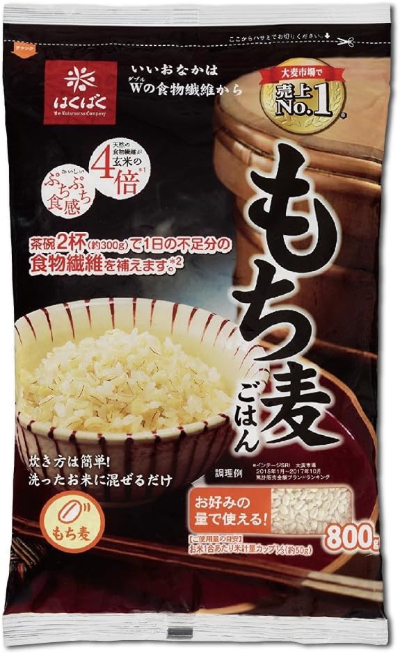 目玉価格　はくばく もち麦ごはん800g ×5袋