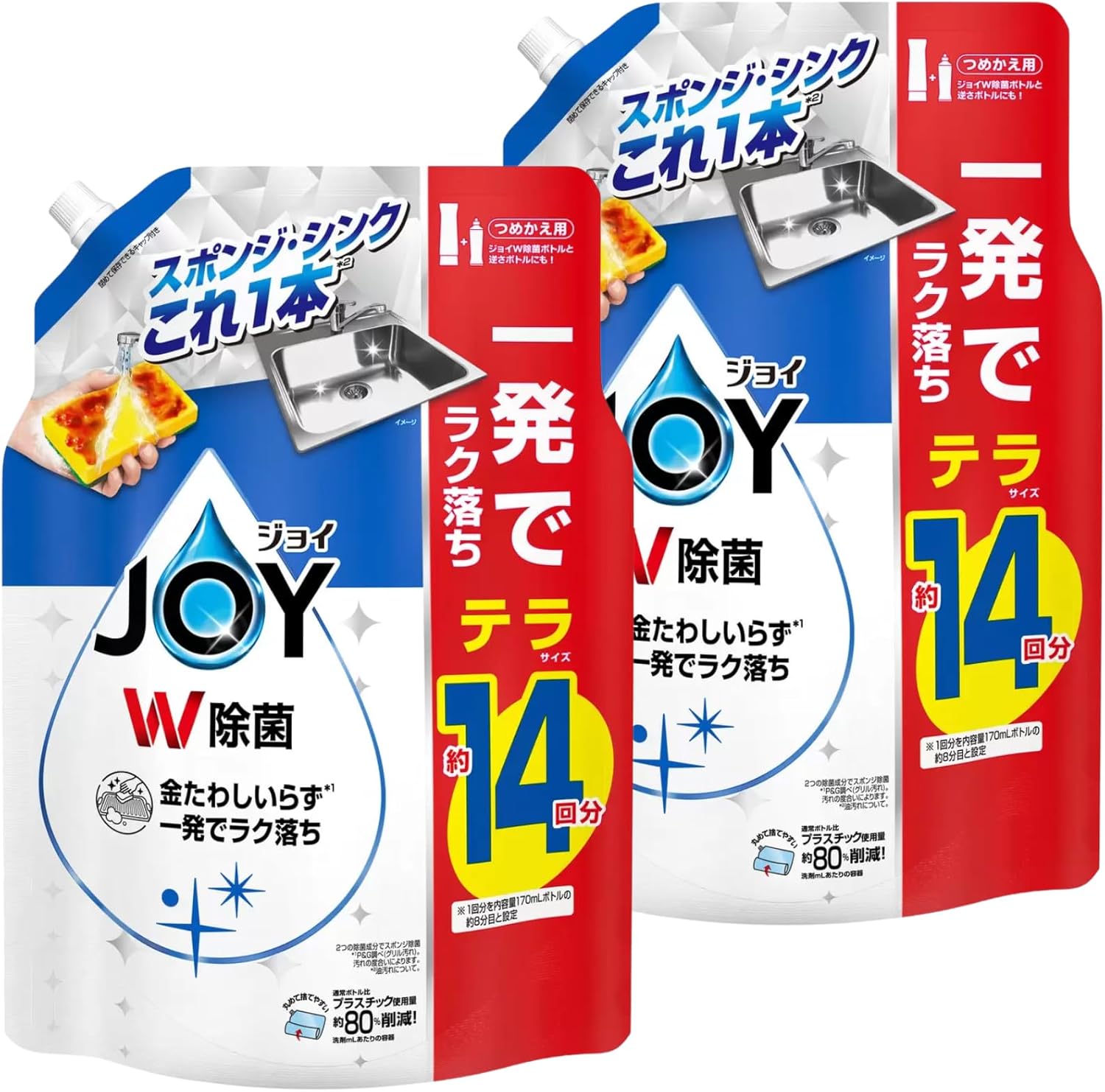 楽天市場】JOY W除菌 つめかえ用 1810 ml （さわやか微香