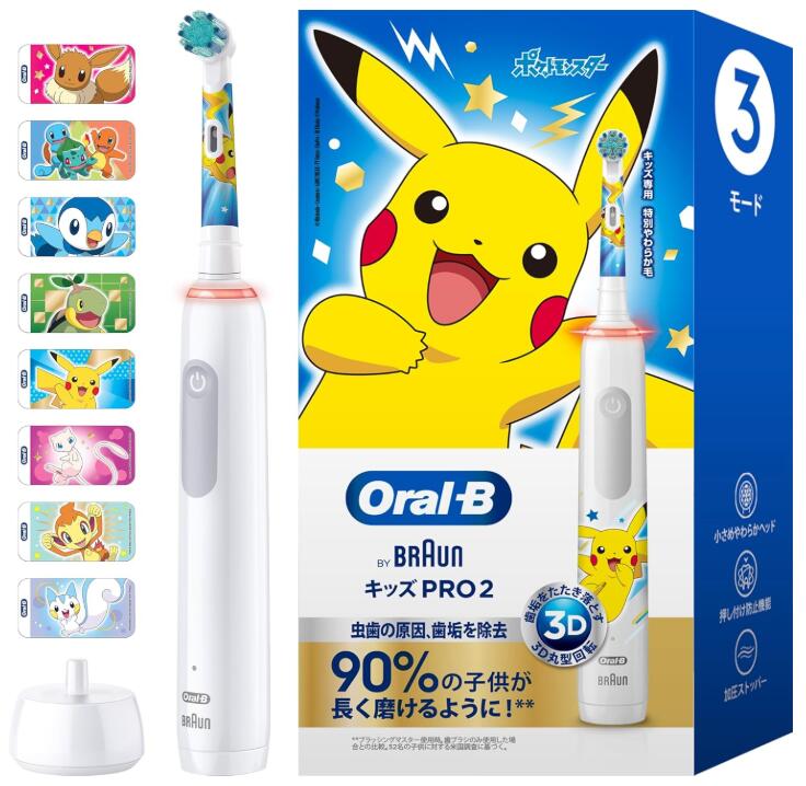 ブラウン 電動歯ブラシ オーラルB キッズPRO2 ポケモン