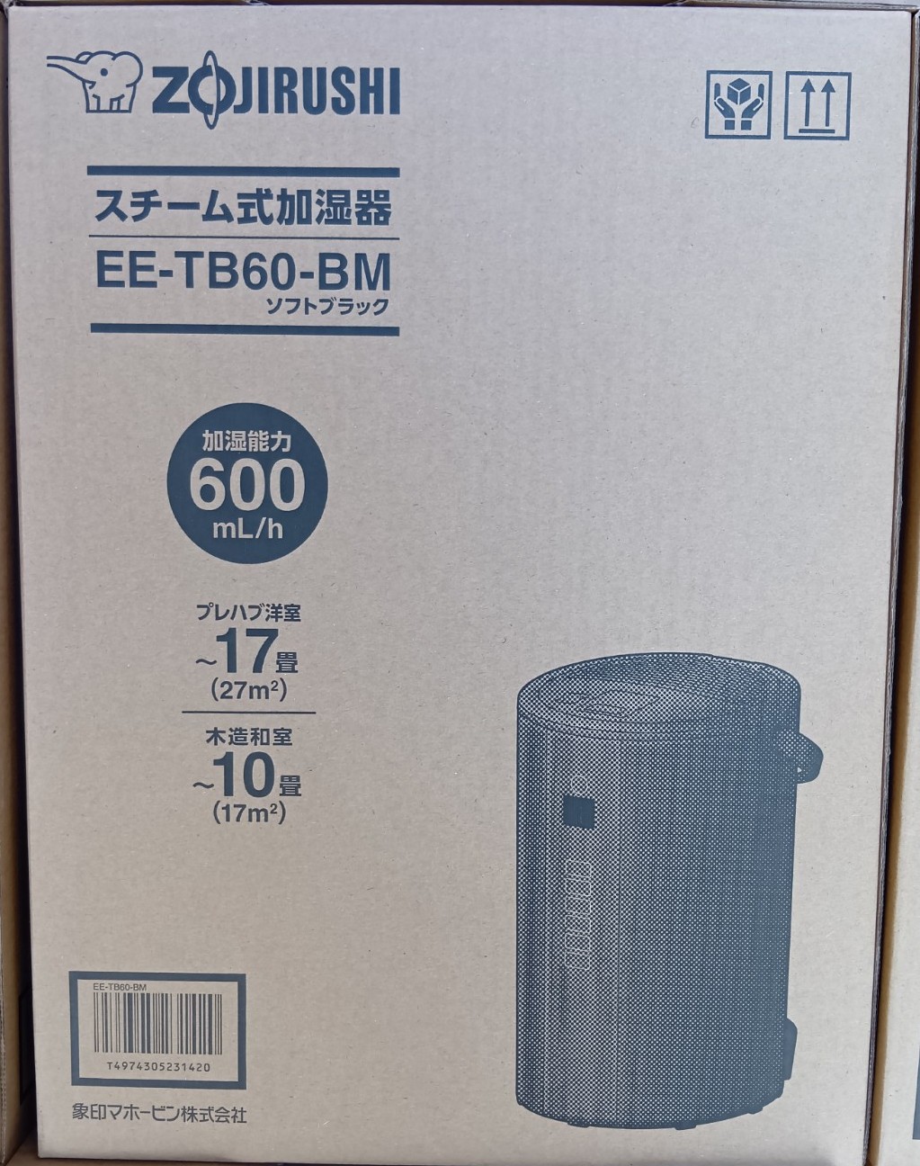 楽天市場】【新品・送料無料】象印マホービン ZOJIRUSHI スチーム式