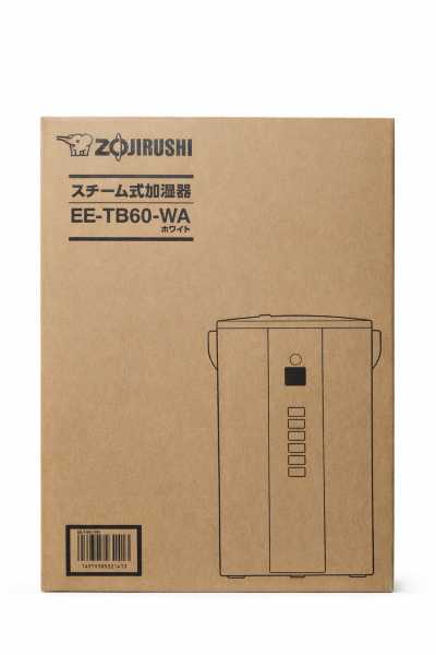 楽天市場】[EE-MA20-GA] スチーム式加湿器 象印 加湿器 木造3畳