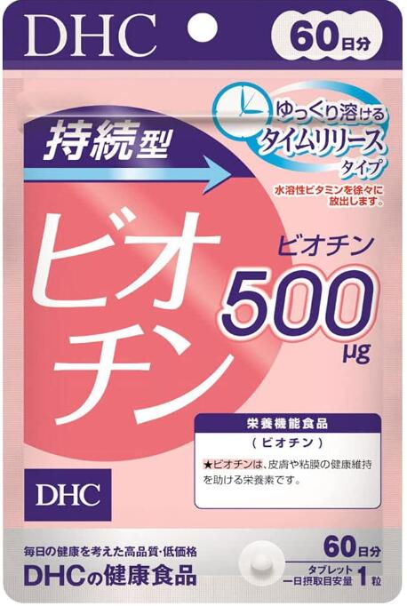 Viên uống hỗ trợ ngăn rụng tóc DHC Sustained Release Biotin ( 60 ngày)