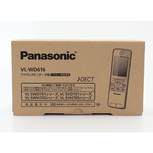 [VL-WD616] パナソニック 無線電話管する子機 Panasonic
