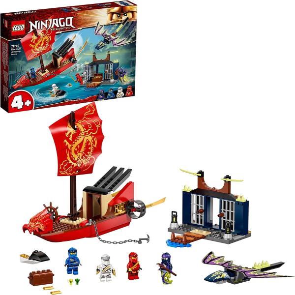 八 楽天市場】レゴ(LEGO) ニンジャゴー 空中戦艦バウンティ号の決戦