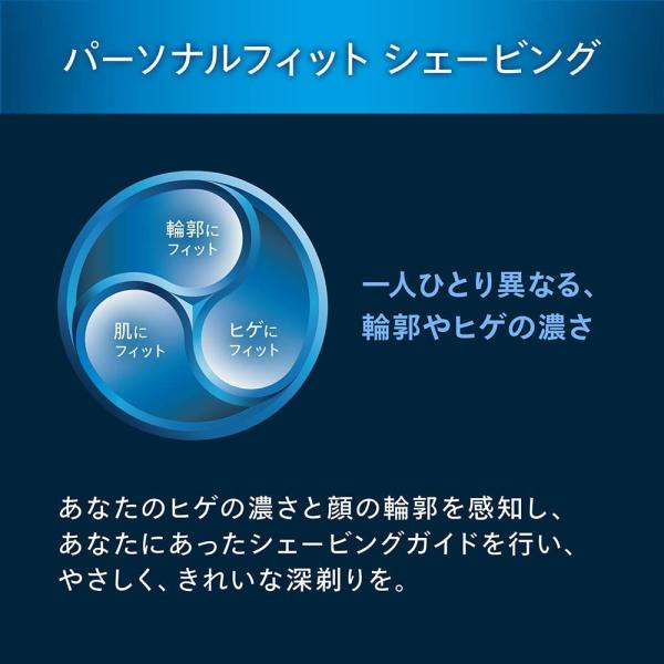 送料無料！フィリップス 9000 シリーズ 電気シェーバー・72枚刃・360-D