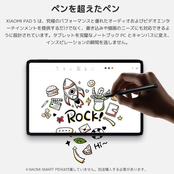 憧れ 【超美品】Xiaomi Xiaomi Pad 5 5 日本語版 日本語 Wi-fi版 Pad 128GB【送料込み