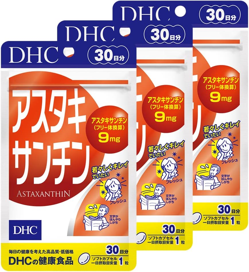 楽天市場】【3個セット】DHC 生プラセンタ ハードカプセル 30日
