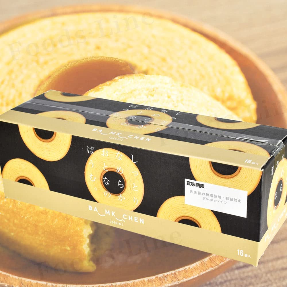 楽天市場】しっとりなめらかおとなのばうむ。16個入 : 24EXP