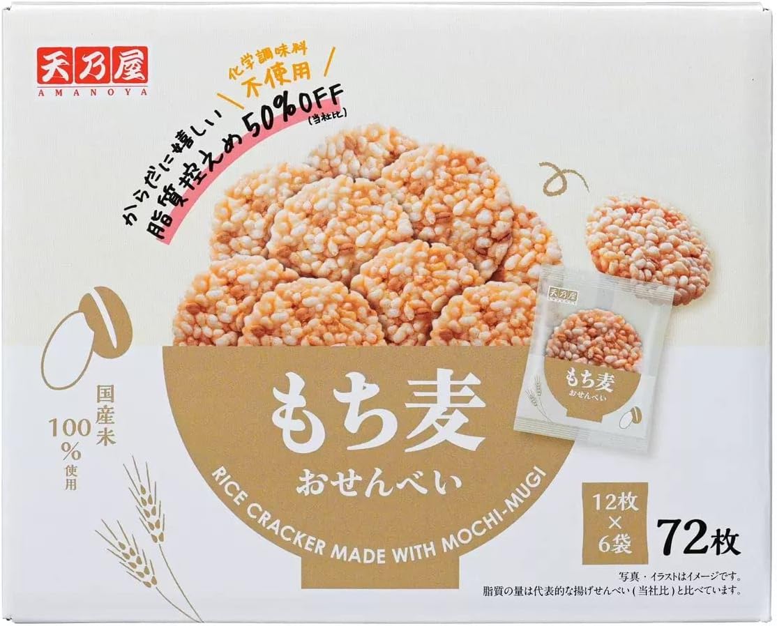 楽天市場】天乃屋 もち麦おせんべい 72枚入り 大容量 煎餅