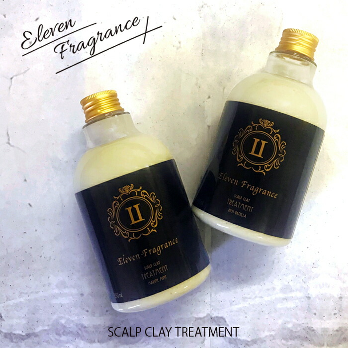 美容室専売 トリートメント 男性スキャルプケア おすすめ ボタニカル オーガニック 植物由来 天然由来 アミノ酸 ノンシリコン 頭皮環境 ハリ コシ ふんわり 自然にボリュームアップ