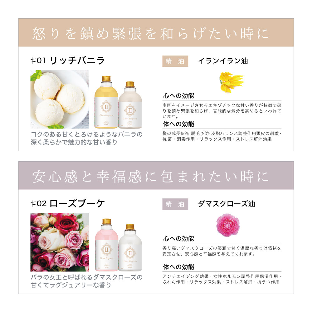 楽天市場 シャンプー 美容室専売 セット アロマ 植物精油 ダメージケア アミノ酸 オイル トリートメント ボタニカル オーガニック 無添加 植物由来 髪と頭皮にうるおい パサつきや乾燥 しっとりまとまる おすすめ 人気 ランキング 修復 ダメージ エイジングケア 24fragrance