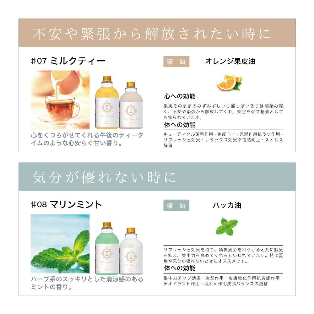 楽天市場 シャンプー 美容室専売 セット アロマ 植物精油 ダメージケア アミノ酸 オイル トリートメント ボタニカル オーガニック 無添加 植物由来 髪と頭皮にうるおい パサつきや乾燥 しっとりまとまる おすすめ 人気 ランキング 修復 ダメージ エイジングケア 24fragrance