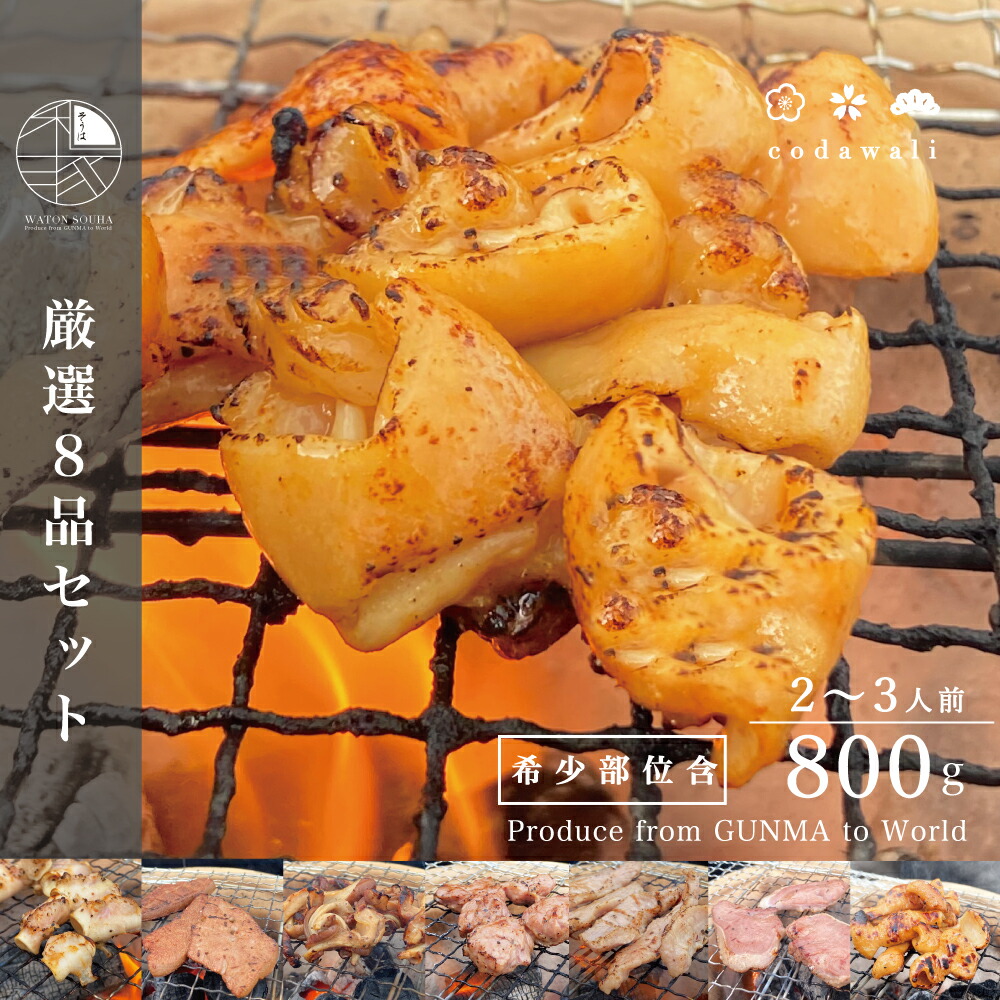 楽天市場 青森県産牛ぷるぷるホルモン 小腸 300g 冷凍 牛ホルモン ショウチョウ コプチャン 丸腸 マルチョウ シロコロホルモン 牛肉 牛もつ モツ タレ漬け 国産牛 q バーベキュー 焼肉 焼き肉 鶏とホルモンの老舗 前田かしわ店