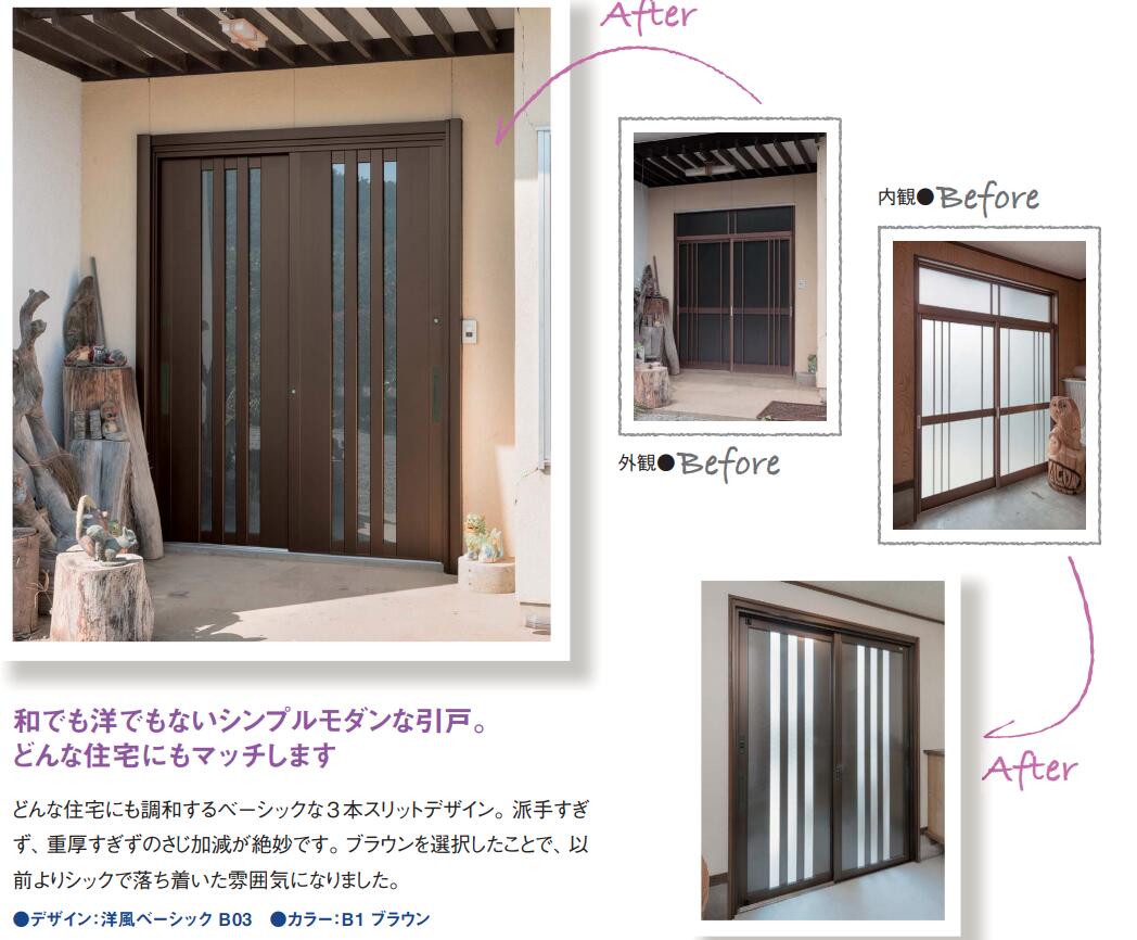 名作 工事込みパック YKKap 玄関引戸 ドアリモ 伝統和風 A01 ランマ付 公式新製品 欄間 らんま 松竹梅 黒 漆塗り その他
