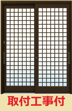 ★工事込みパック★ YKKap 玄関引戸 ドアリモ 伝統和風 A12 単層ガラス仕様 安心の1日工期☆【取付工事付】【リフォーム】【カバー工法】【関西】【交換】【玄関】【工事付】【送料無料】【木目】【京都】【大阪】【滋賀】【奈良】【兵庫】【三重】【和歌山】｜玄関ドアプロショップ