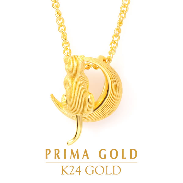 最新の激安 ペンダントトップ 三日月 猫 ペンダント 24k 純金 レディース 送料無料 K24 Primagold プリマゴールド ブランド アクセサリー ジュエリー 24金 贈物 誕生日 プレゼント イエローゴールド 女性 Cavedosol Com Br