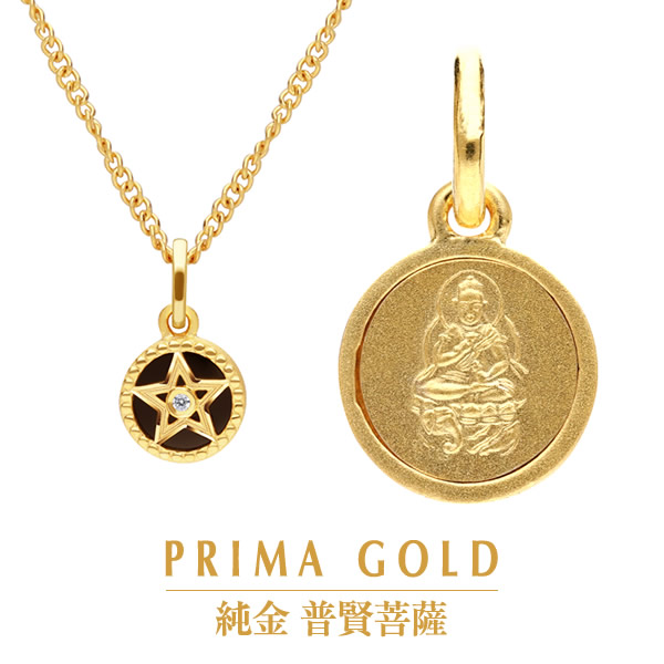 楽天市場】【中古】GINZA TANAKA（ギンザタナカ）純金 1g カード護符