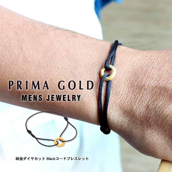 ブレスレット ダイヤカット 純金 Blackコード Mens K24 Pure ブレスレット Gold Bracelet メンズ 24金とブラックコードのお洒落なメンズブレスレット 純金 純金 Jewelry 24k ブレスレット メンズ K24 24金 ゴールド ダイヤカット コード 紐 プレゼント 贈り物 自分用