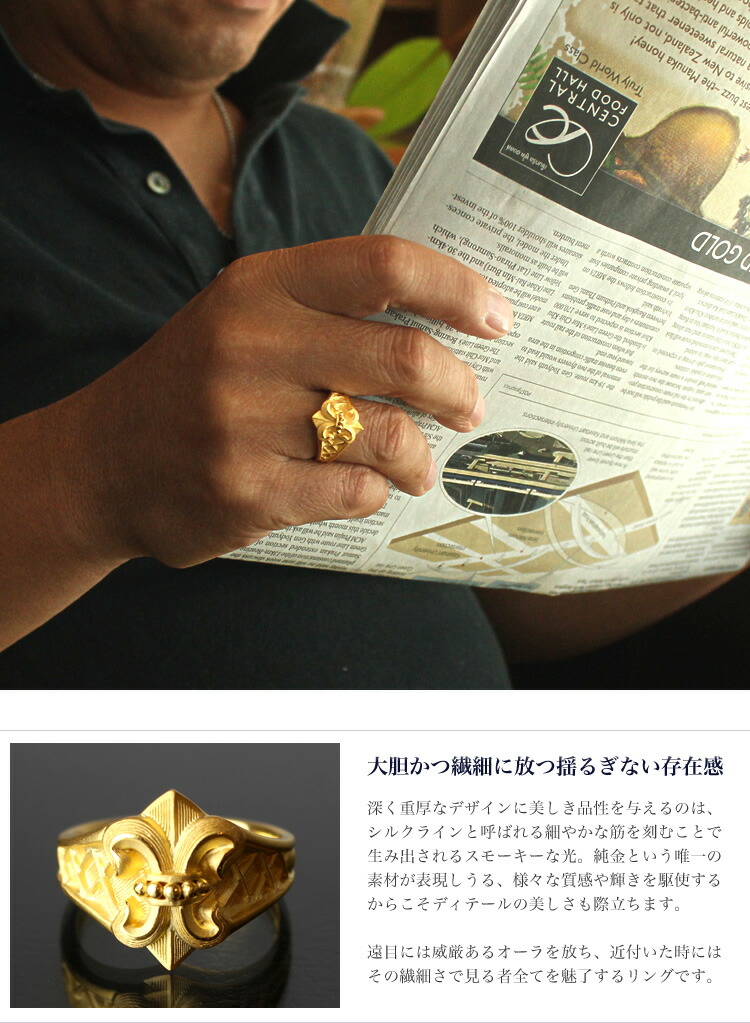 楽天市場 純金 24k 中世ヨーロッパ リング 指輪 メンズ 男性 イエローゴールド プレゼント 誕生日 記念日 贈物 24金 ジュエリー アクセサリー ブランド プリマゴールド Primagold K24 送料無料 純金primagoldオフィシャル店