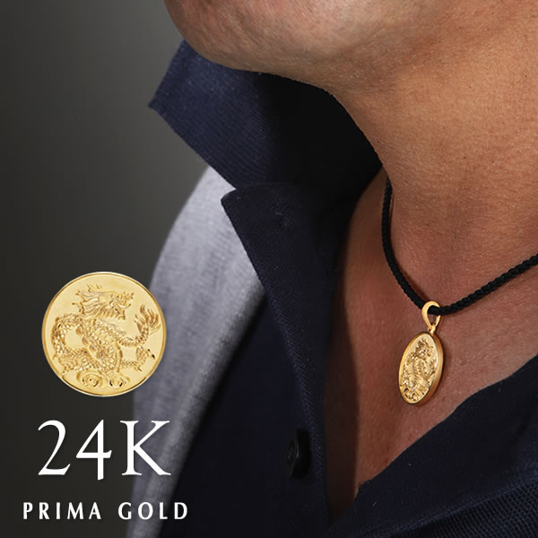 楽天市場】24金 龍モチーフ ペンダントトップ ドラゴン ペンダント 18