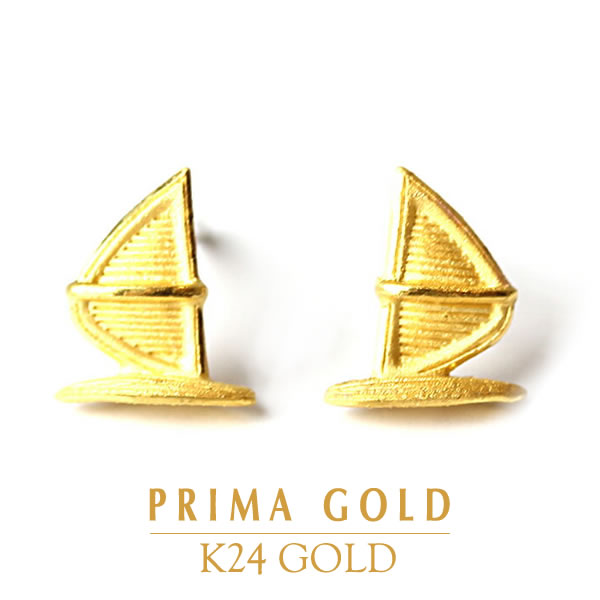 純金 ピアス ヨット モチーフ 船 レディース 女性 記念日 誕生日 贈り物 K24 24金 ジュエリー アクセサリー ブランド PRIMAGOLD プリマゴールド 送料無料(イヤリング変更可)|純金PRIMAGOLDオフィシャル店