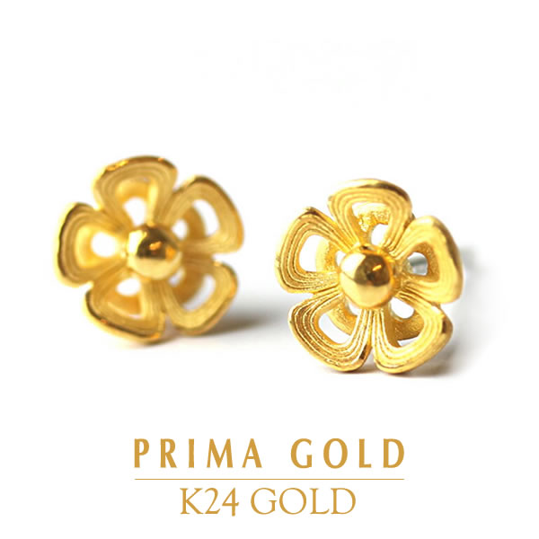 純金 フラワー（花）ピアス レディース イエローゴールド ジュエリー ブランド PRIMAGOLD プリマゴールド 送料無料（イヤリング変更可）
