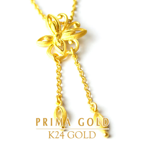 21激安通販 ネックレス ペンダント 純金 24k 送料無料 K24 Primagold プリマゴールド ブランド アクセサリー ジュエリー 24金 贈物 誕生日 プレゼント イエローゴールド 女性 レディース ペンダント 蝶 バタフライ Kantivet Com Np