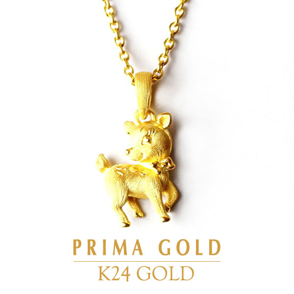 正規品 純金 24k リボン 小鹿 ペンダント レディース 女性 イエローゴールド プレゼント 誕生日 贈物 24金 ジュエリー アクセサリー ブランド プリマゴールド Primagold K24 送料無料 超人気 Blog Jotajota Net Br