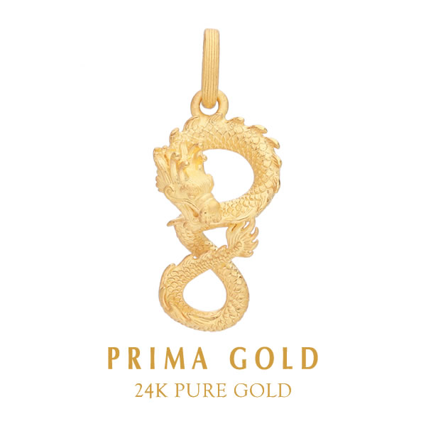 PRIMA GOLD 純金 レディース 龍モチーフ 純金ペンダント ジュエリー イエローゴールド K24 24金 ジュエリー アクセサリー 正規品 送料無料