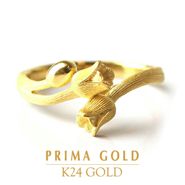 24k 純金 チューリップ 24k リング ジュエリー 指輪 24金 K24 レディースジュエリー アクセサリー ゴールド フラワー 花 Primagold 贈り物 プリマゴールド 女性 ジュエリー 送料無料 ブランド レディース プレゼント アクセサリー