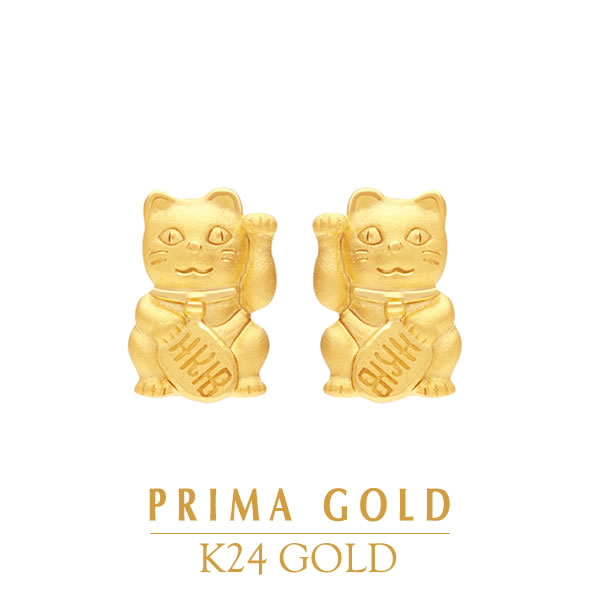 純金 招き猫 ピアス ゴールド 御守り 金運 レディース 贈り物 女性 K24 24金 ジュエリー アクセサリー ブランド PRIMAGOLD プリマゴールド 送料無料（イヤリング変更可）｜純金PRIMAGOLDオフィシャル店