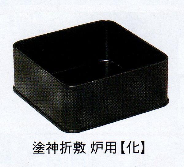楽天市場】【茶器/茶道具 炭道具】 炭斗（炭取り） 神折敷 一閑