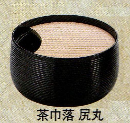 茶巾落 尻丸