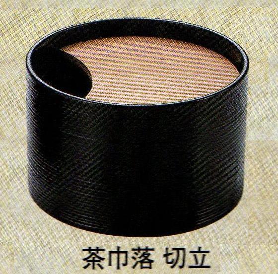 茶巾落 切立