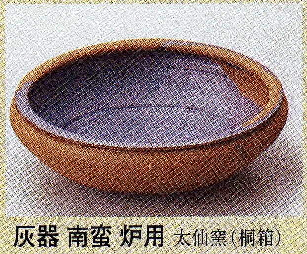 楽天市場】【茶道具 / 灰器】 炉用 備前灰器 胡麻 正彦 作 (紙箱